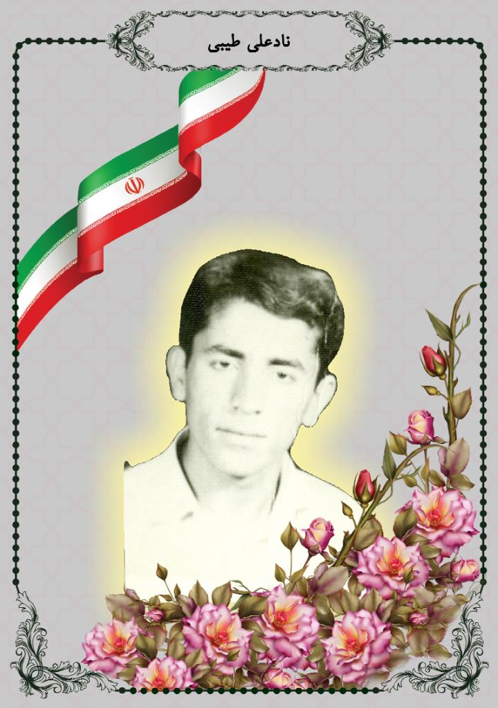 فاقد تصویر